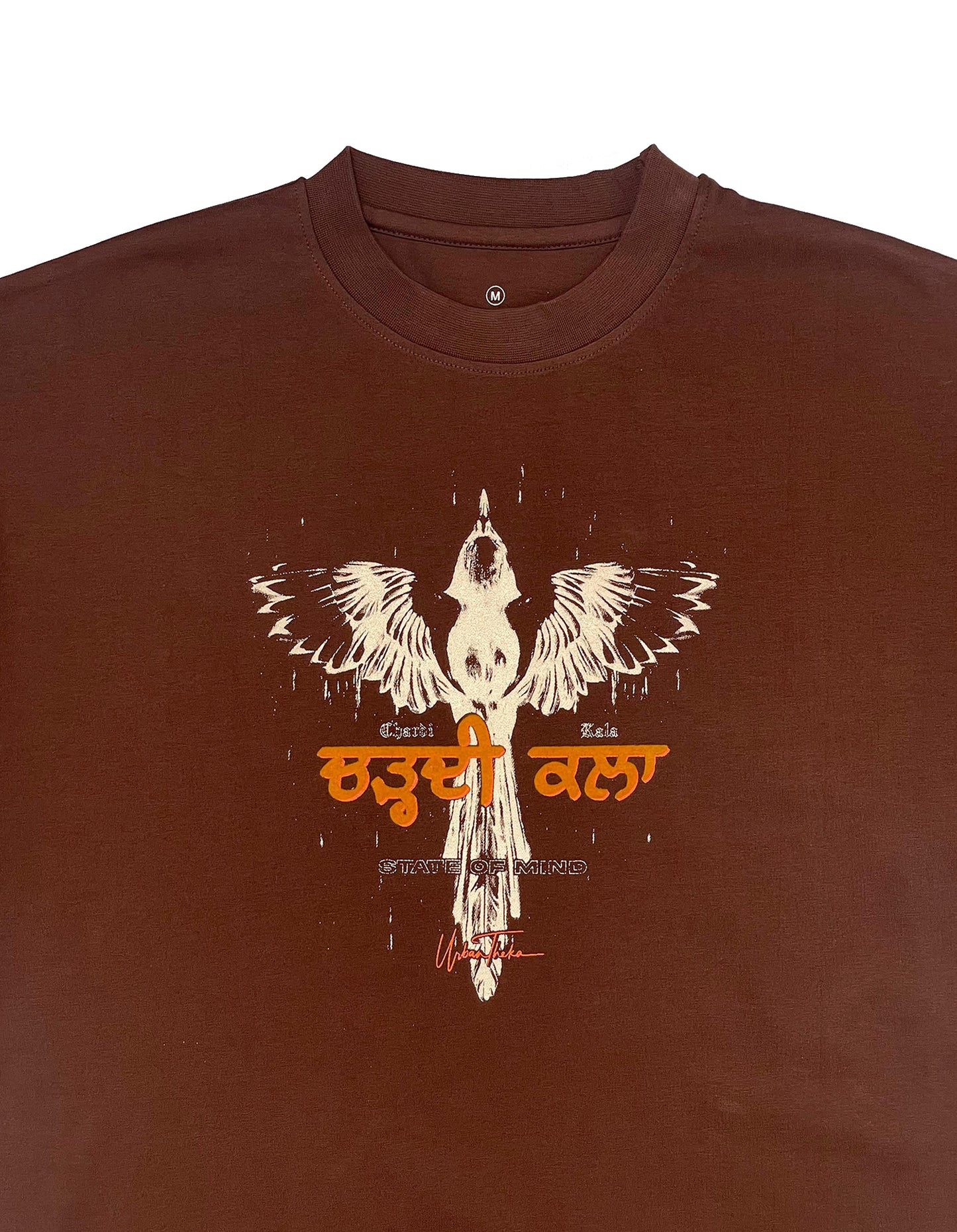 Chardi Kala Brown Tshirt