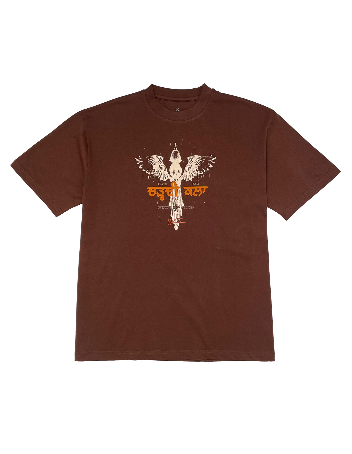 Chardi Kala Brown Tshirt