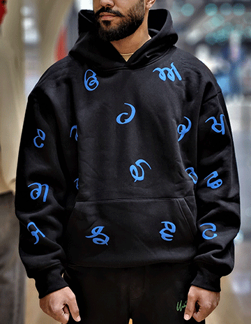 MAA BOLI HOODIE WITH UDA AIDA IN COMPLETE SEQUENCE