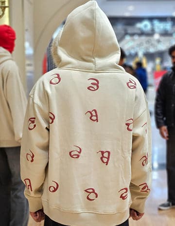 Maa boli Hoodie With Fur
