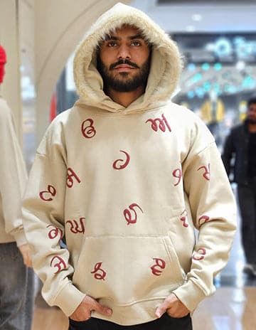 Maa boli Hoodie With Fur