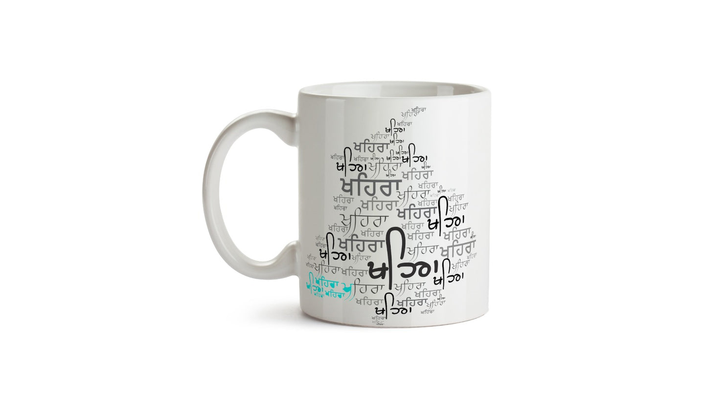 Khaira Coffee Mug - Available at Elante Store