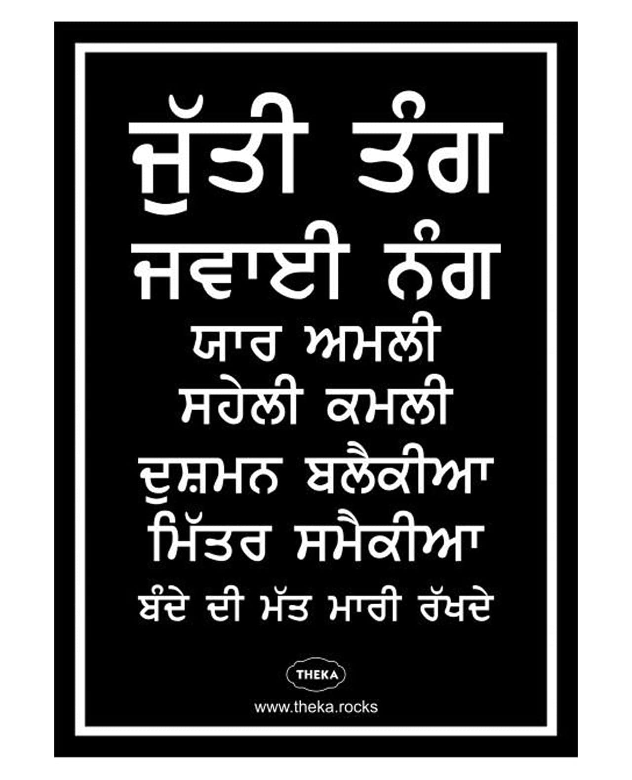 Posters (Set Of 9) - urbantheka