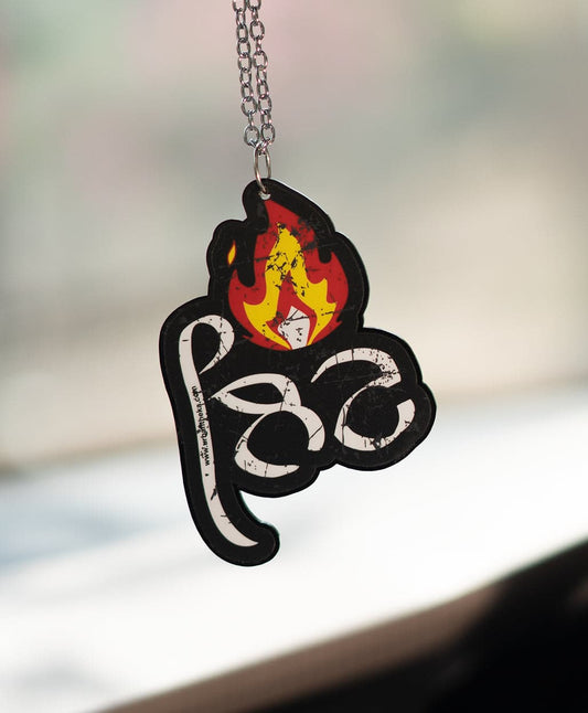 Lit Car Hanging - urbantheka