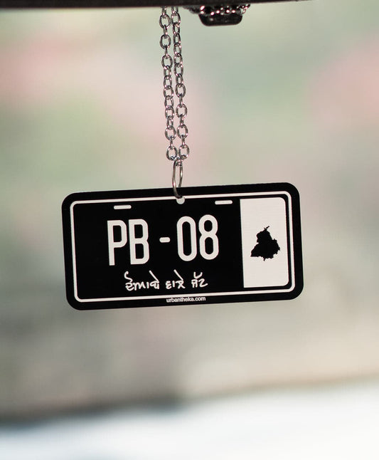 PB-08 Car Hanging - urbantheka