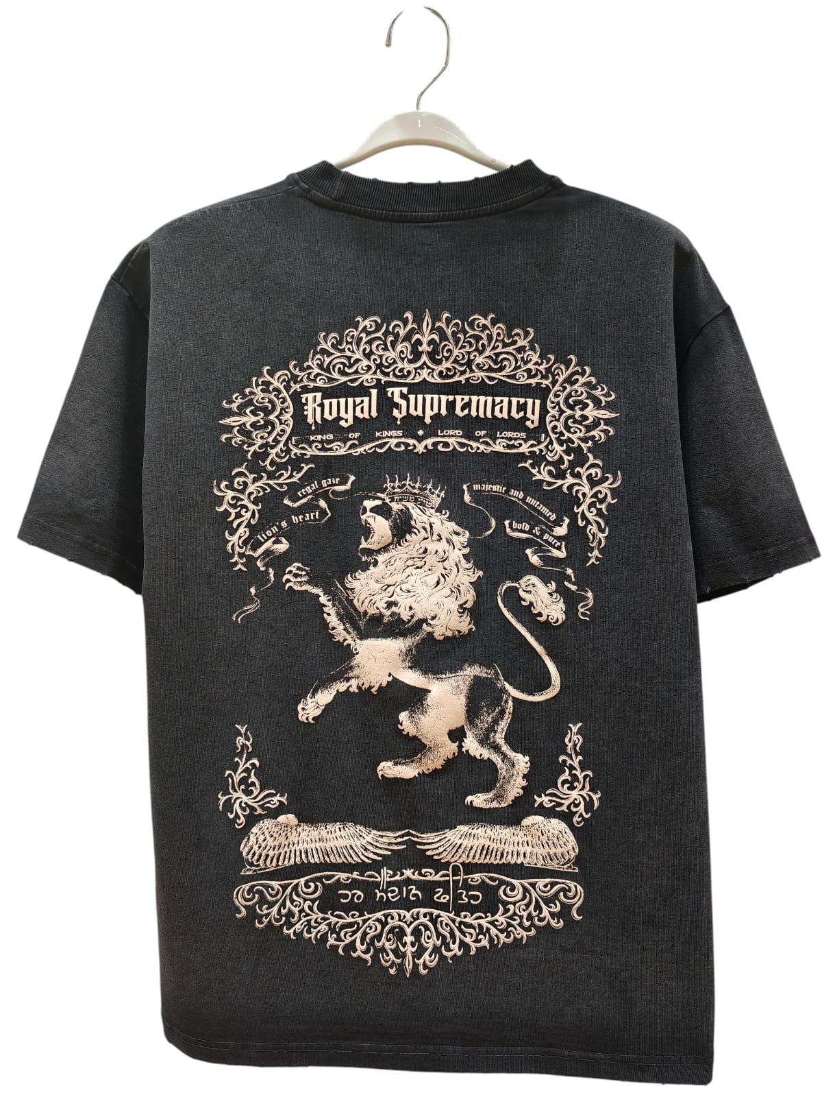 Royal Supremacy - Har Maidan Fateh