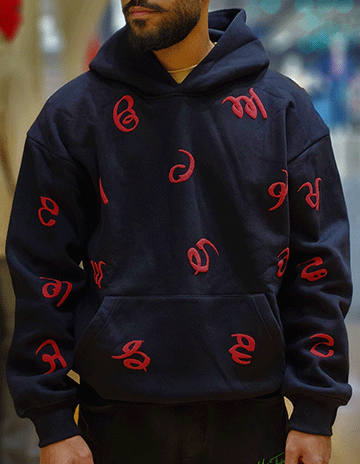 MAA BOLI HOODIE WITH UDA AIDA IN COMPLETE SEQUENCE