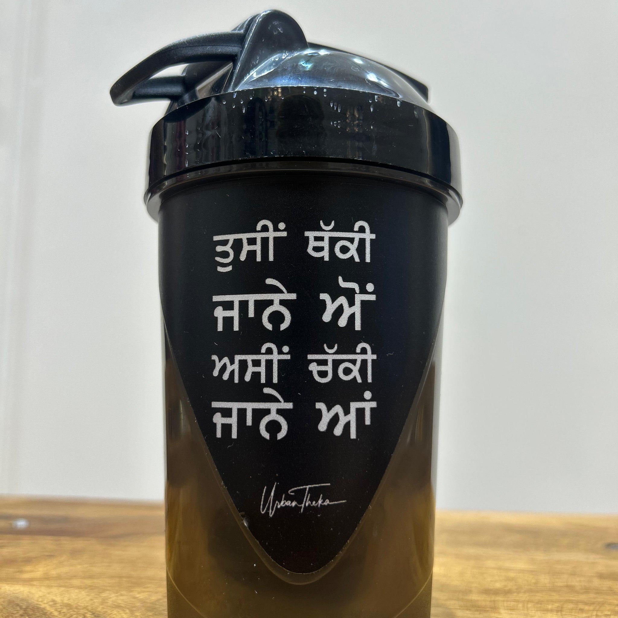 Thakki Chakkai Shaker