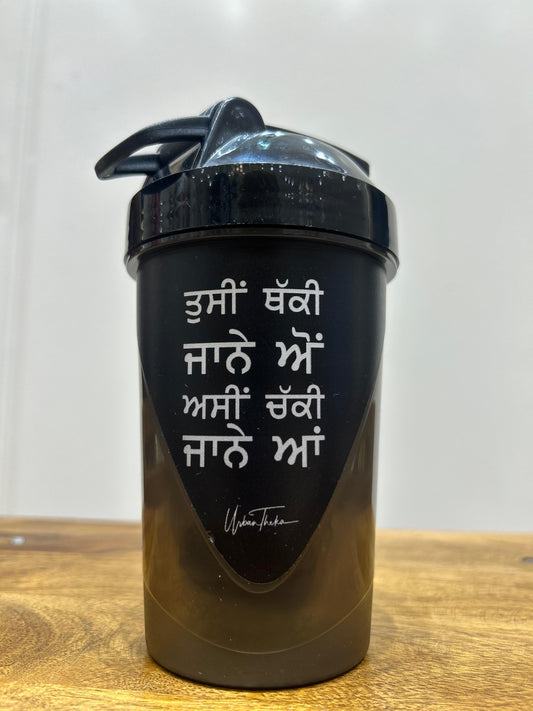 Thakki Chakkai Shaker