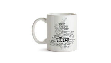 Dhindsa Coffee Mug - Available at Elante Store
