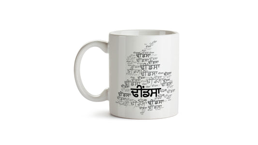 Dhindsa Coffee Mug - Available at Elante Store