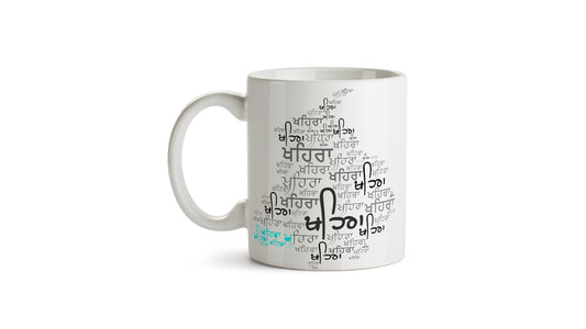 Khaira Coffee Mug - Available at Elante Store