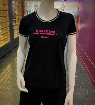Main Aukhi Nai Hundi T-Shirt