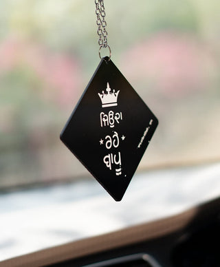 Jiyonda Reh Baapu Car Hanging - urbantheka